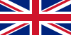 英国一区
